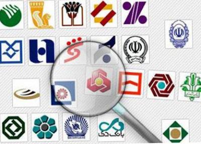 عمده سپرده های مردم در کدام بانک هاست؟