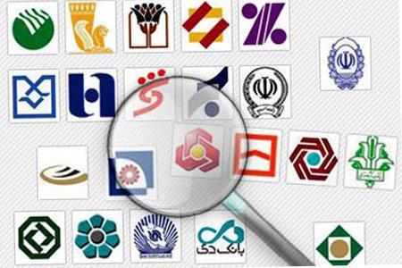 عمده سپرده های مردم در کدام بانک هاست؟ عمده سپرده های مردم در کدام بانک هاست؟