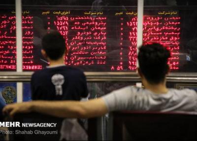 241 کد معاملاتی جدید در بورس همدان ایجاد شد