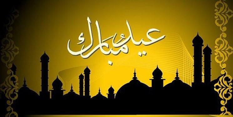 چهارشنبه 15 خرداد در قرقیزستان عید فطر اعلام شد چهارشنبه 15 خرداد در قرقیزستان عید فطر اعلام شد