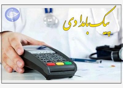 احتیاج به آموزش، بهانه ای جدید برای فرار پزشکان از کارتخوان