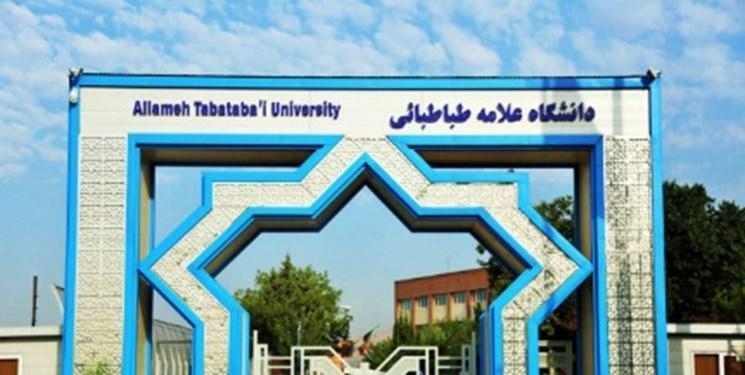 افتتاح 4 پروژه در دانشگاه علامه طباطبائی در آستانه شروع سال تحصیلی جدید