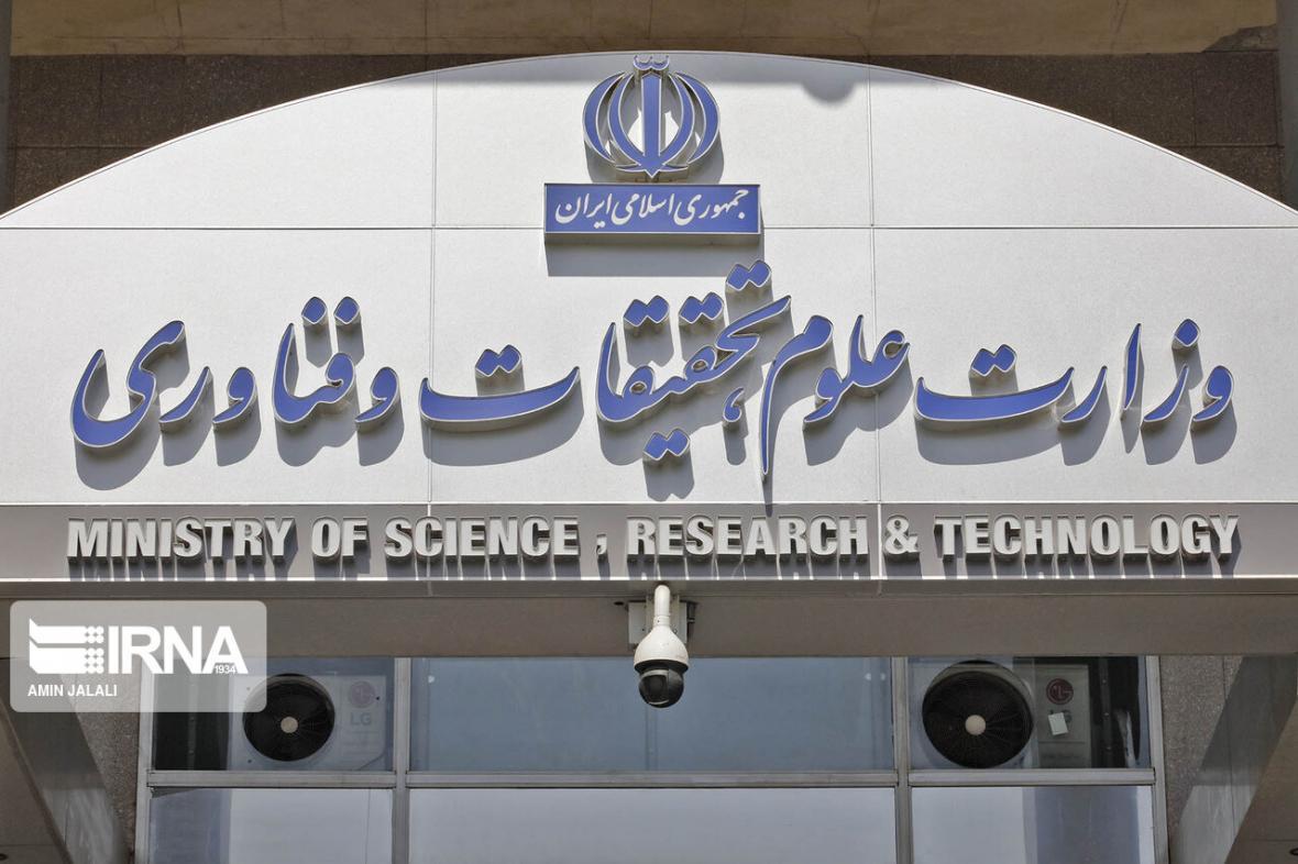 خبرنگاران پایگاه تخصصی آموزش های الکترونیکی وزارت علوم افتتاح شد