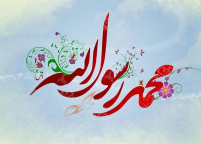 جشن های میلاد پیامبر اکرم در جامو و کشمیر هند