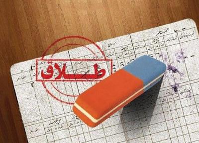 کدام استان ها بالاترین و پایین ترین میانگین سن طلاق را دارند؟