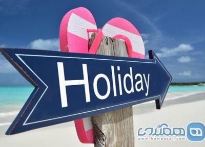 اثر تعطیلات بر روی سلامتی ، چرا تعطیلات مفید است؟