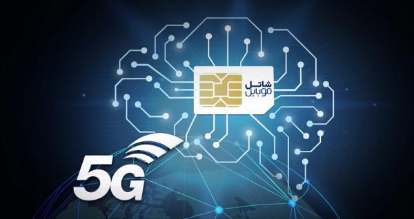 نحوه اتصال به اینترنت 5G شاتل موبایل نحوه اتصال به اینترنت 5G شاتل موبایل
