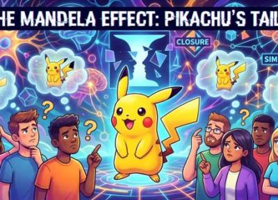 دم پیکاچو سیاه نیست! ربطش با اثر ماندلا و روان شناسی گشتالت